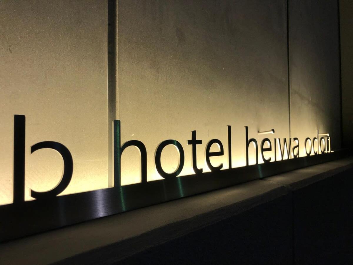 Bhotel Heiwaodori 302 - Huge Apt In Famous Hiroshima Dori For 6P Extérieur photo